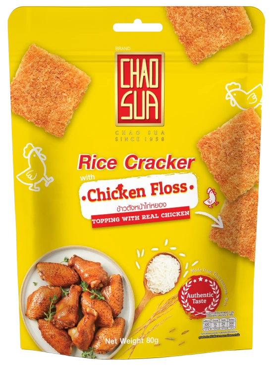 Rice Cracker with Chicken Floss
